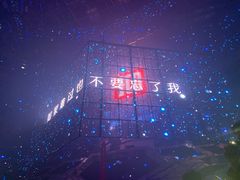 -TG·ULTRA天宫酒吧(广州旗舰店)