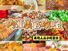 -正宗老字号板板桥油炸粑