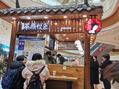 -茶颜悦色(金茂览秀城LG层外街店)