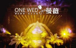 -光大会展中心国际大酒店-宴会厅