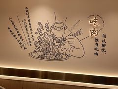 -呷哺呷哺(衡水怡然城店)
