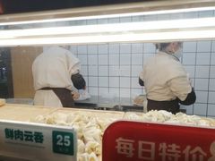 -袁记云饺(新街口店)