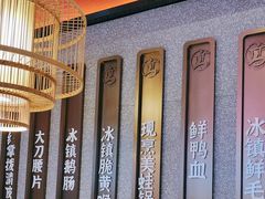 -重庆高老九火锅(万象城店)