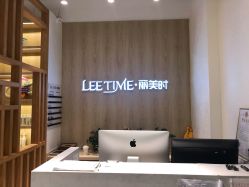 -LEE TIME·丽美时沙龙