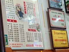 -老妈火锅粉(幸福路步行街店)