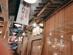 -炉太郎日式烧肉店(华贸店)