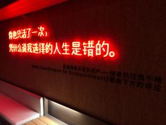 -成都太古里总府王府井亚朵X酒店