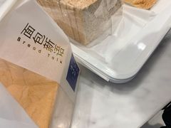 -面包新语(吾悦国际广场店)