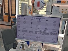 -宝岛眼镜·星创视光中心(成都仁和新城店)