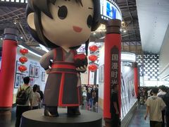 -东浩兰生上海世博展览馆