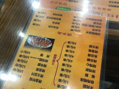 菜单-东方宫·中国兰州牛肉拉面(三里屯店)