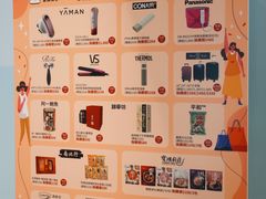 -崇光百货(铜锣湾店)