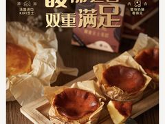 -派悦坊·甜品·蛋糕(日坛店)