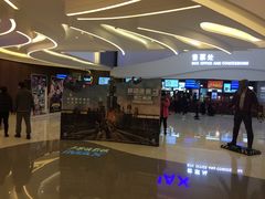 -卢米埃IMAX影城(温州万象城激光店)