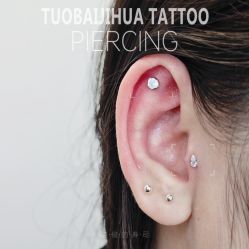 -脱白计划纹身集团