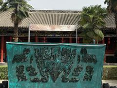 -洛阳周公庙博物馆