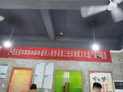 -石灰窑健民食品店(人民街店)