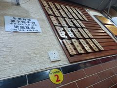 -朱大嘴肥肠血旺(福字街店)