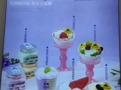 -白色日记·手作酸奶(麦凯乐店)