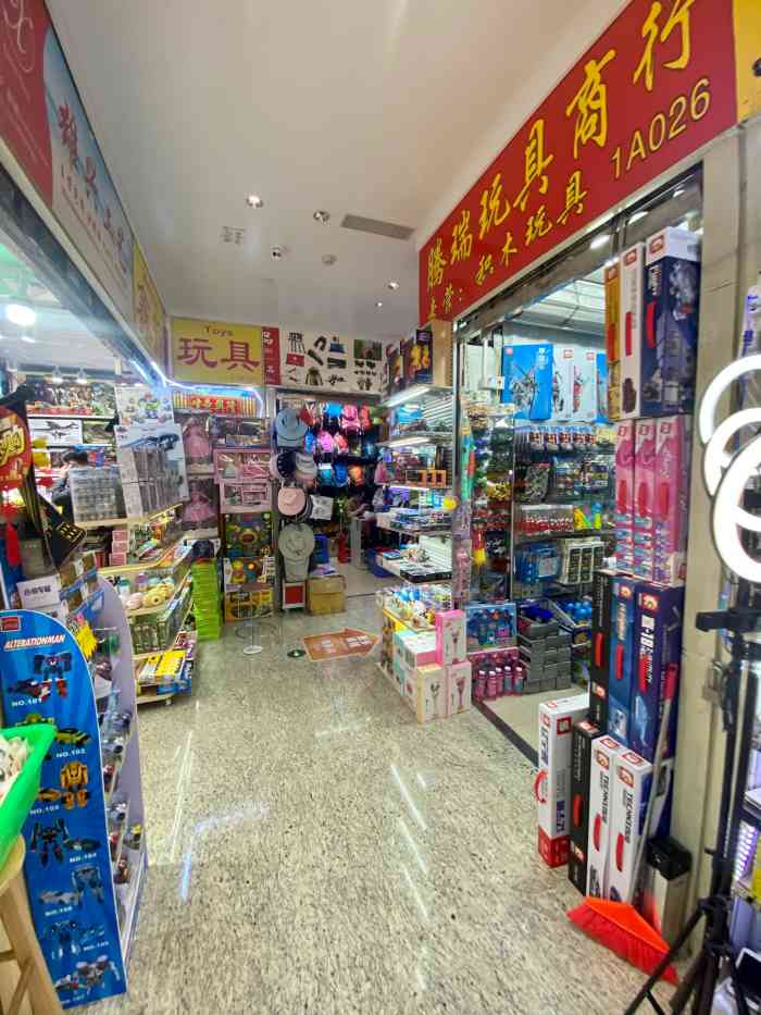 万菱广场(解放南路店)