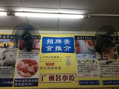 -牛师傅广式药膳牛骨汤美食(江南西店)