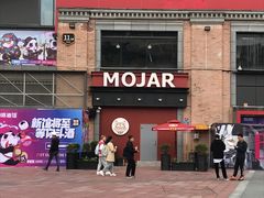-重庆熙街