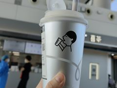 -喜茶(广州白云机场T2出发厅店)