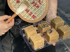 -清真军军绿豆糕(回坊总店)