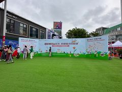 -证大大拇指广场(芳甸路店)