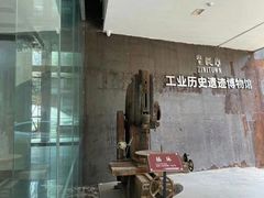 -广州市紫泥堂文化创意园景区