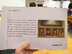 -金生隆(六铺炕店)