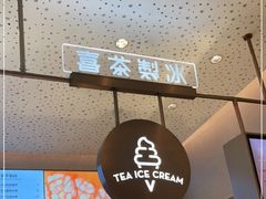-喜茶(北京华贸购物中心店)