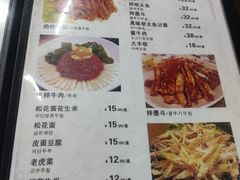-西塔隆太白烤牛肉馆(图们路店)