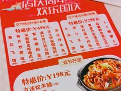 -香港富临皇宫(五月花商业广场店)