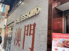 -小泉居(水坑尾店 )