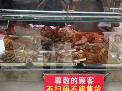 -洪记白水羊头(天坛店)