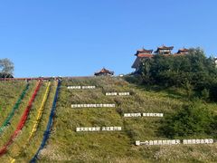 -南戴河国际娱乐中心