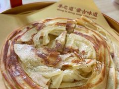 -羊之道草原味道清真餐厅(番禺店)