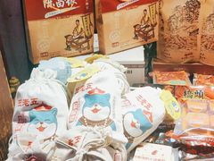 -陈昌银麻花(嘉陵江滨江路店)