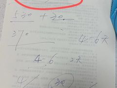 -天时宠物医院24小时疑难病例会诊中心(顾乡大街总院)