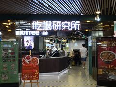 -G-Super 绿地优选(徐汇绿地缤纷城店)