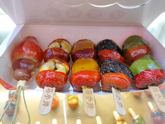 马小帅冰糖葫芦(ioi店)