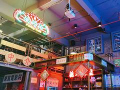 -黄师傅湿辣牛肉(胡桃里店)