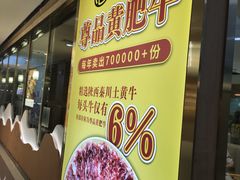 -茂业百货(东门店)