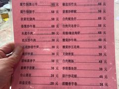-台山新孖宝柴火黄鳝饭(三合温泉店)
