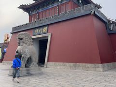 -开封府