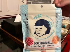 -裕和堂中医推拿艾灸(太古汇臻品店)