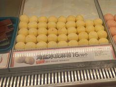 -東更道点心行(崂山丽达店)