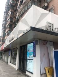-印·Style造型创始店