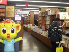 -北京外研书店